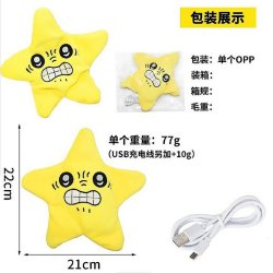 عروسک ستاره بی اعصاب موزیکال و سخنگو