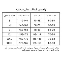 قوزبند طبی اصلاح فرم کمر و شانه مدل ضربدری